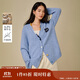 茵曼小香風(fēng)亮絲毛邊開(kāi)衫毛衣2025秋女裝新款針織外套 天藍色 S