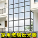 熠志家用玻璃反光膜窗戶(hù)貼鏡面膜防曬隔熱看外不看里防窺隱私單向透視 【專(zhuān)利光學(xué)反光款】航天納米鉆石銀【靜電無(wú)膠】 50x200cm