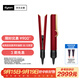 戴森（DYSON）Airstrait HT01 吹風(fēng)直發(fā)器 干發(fā)直發(fā)二合一直板夾 禮物推薦  禮物推薦 鎏金紅絲絨色