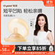 世喜乳盾新生兒奶盾雙層乳貼乳頭保護罩乳頭牽引器輔助喂奶吸奶器雙層 雙層乳盾（一只裝）