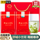 碧幽四方安徽舒城小蘭花茶葉 春茶新茶蘭花茶高山云霧綠茶茶葉自己喝禮盒 250g*2罐 【舒城小蘭花】送手提袋 安徽舒城小蘭花
