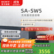 索尼（SONY）HT-A9000電視音響無(wú)線(xiàn)回音壁家庭影院7.1杜比環(huán)繞立體聲音箱/音響低音炮壁掛長(cháng)條形音響家用客廳 SW5全國補貼咨詢(xún)客服領(lǐng)取