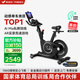 麥瑞克（MERACH）動(dòng)感單車(chē)健身房級家用智能磁控運動(dòng)器材自行車(chē) 黑曜騎士 MR-S12B3