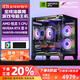 七彩虹amd銳龍 r5 9600x/9500f rtx5070/5060ti/5050顯卡海景房臺式組裝電腦主機游戲電競旗艦店diy整機 二：R5 9500F+5060+500G+16G