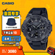 卡西歐（CASIO）G-SHOCK黑武士系列 卡西歐手表 運動(dòng)男士手表 防水防震 GST-B400BB-1APFN