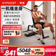 GYMGEST鯨健力量站綜合訓練器臥推智能家用健身器材多功能力量訓練PC230 黑色專(zhuān)業(yè)版（含高拉凳+長(cháng)桿）
