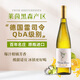達顏德國原瓶進(jìn)口100%QBA雷司令半干甜白葡萄酒禮盒節日禮品 爆款熱銷(xiāo)1萬(wàn)+單支裝