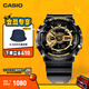 卡西歐（CASIO） G-SHOCK 卡西歐黑金運(yùn)動(dòng)男士手表石英電子表送男士友禮物禮物 GA-110GB-1APR-自動(dòng)LED照明