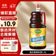 海天 料酒 1.9L  0添加防腐劑 調味品 酒香濃郁 去腥解膻 家用
