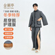 金闌亭病號服易穿脫 癱瘓骨折臥床病人護理服 老人加厚保暖棉服家居服 側開(kāi)-駝絨特厚-灰色套裝【男款】 2XL