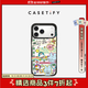 CASETIFY Sukeydockey系列 手帳貼紙 適用于iPhone17/16/15 Air/Pro/Max 蘋(píng)果手機殼 透明黑框 iPhone 17 Pro Max