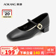 奧康（Aokang）淺口工作鞋一字扣瑪麗珍鞋舒適粗跟單鞋黑色38碼