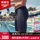 速比濤（Speedo）潘展樂(lè )同款競速專(zhuān)業(yè)訓練五分及膝泳褲男防尷尬抗氯速干健身游泳褲 黑色【肌群緊束,提升爆發(fā)力】 M (34) 身高175/體重75/腰圍86
