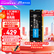 Crucial英睿達 16GB DDR5 4800頻率 筆記本內存條 美光（原鎂光）原廠(chǎng)顆粒 AI電腦配件