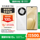 華為（HUAWEI） 暢享 70X 512GB 雪域白 手機巨鯨長(cháng)續航 雙曲護眼屏 五星超耐摔 鴻蒙曲面屏手機
