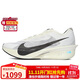 耐克NIKE男子碳板跑步鞋 VAPORFLY NEXT%4 運動(dòng)鞋HV6107-100白41