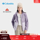 Columbia哥倫比亞戶(hù)外女子銀點(diǎn)熱能運動(dòng)旅行保暖徒步抓絨衣XR7225 554 紫灰色拼珍珠紫 L(165/88A)