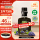爺爺的農場(chǎng)意大利黑醋250ml 6度 低鈉0脂 涼拌醋沙拉油醋汁西餐食醋黑葡萄醋