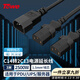 TOWE同為PDU服務(wù)器UPS電源線(xiàn)一分二電源線(xiàn)C14轉C13 電源線(xiàn)1.5平3米TW-F-C14/2C13 3M