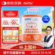 AUTILI澳特力【崔玉濤團隊親研】鈣鐵鋅多維營(yíng)養包 嬰幼兒童輔食無(wú)敏配方 30袋