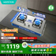華帝（VATTI）以舊換新國家補貼20%不銹鋼燃氣灶天然氣臺嵌兩用5.2kW猛火灶一級能效煤氣爐雙灶臺灶具i10316A