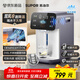 蘇泊爾（SUPOR）【國家補貼】龍卷風(fēng)風(fēng)冷電熱水瓶小魔方 5L燒水壺 316L可拆內膽保溫恒溫飲水機SW-50T302Max
