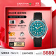 雪鐵納（Certina）瑞士手表PH1000M系列STC特別版復(fù)刻機(jī)械潛水表