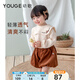幼歌（YOUGE） 0嬰幼兒連體衣春秋1男女寶寶爬服2洋氣紗布哈衣3歲 米色（上衣）1 90cm
