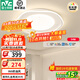 雷士（NVC）LED吸頂燈全屋客廳餐廳臥室燈全光譜護眼創(chuàng  )意線(xiàn)條燈飾燈具 浮嵐 54W 14㎡內適用 1390lm 壁控圓燈