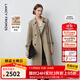 朗姿【朗姿羊毛Basic衣櫥】復古中長(cháng)款風(fēng)衣外套法式大衣女秋季新款 深米色 M