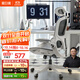 黑白調P2 Pro人體工學(xué)椅電腦椅辦公椅人工力學(xué)座椅學(xué)習電競椅子國家補貼