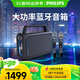 飛利浦（PHILIPS）SD228 戶外藍(lán)牙音箱 廣場舞 便攜K歌 低音炮 帶麥克風(fēng) 電木吉他民謠樂器音箱 雙麥版