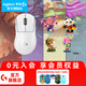 羅技（G）GPW4代鷹眼無(wú)線(xiàn)游戲鼠標狗屁王四代機械電競宏輕量化人體工學(xué)充電黑悟空英雄聯(lián)盟無(wú)畏契約 GPW4鷹眼白色+LOL手辦（四選一）