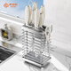 家佰利304不銹鋼刀架廚房置物架臺置式放菜刀筷子一體多功能刀具收納架