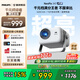飛利浦（PHILIPS）天眼 投影儀家用家庭影院真1080P高清智能便攜臥室宿舍投影機 NeoPix 347（萬(wàn)元電視級芯片）