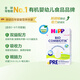 喜寶（HiPP）有機益生菌嬰幼兒配方奶粉Pre段（0-6個(gè)月）600g/盒 德國珍寶新版