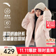 安踏（ANTA）面包羽絨丨防潑水羽絨服女冬季新款鴨絨保暖面包服棉服運動(dòng)外套 【蜜桃-連帽款】貝爾粉 [L碼充絨量146-蓄能保暖] M （女165）