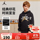 Jordan耐克AJ童裝男童加絨連帽衛(wèi)衣冬季保暖金標(biāo)兒童上衣