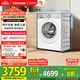 東芝（TOSHIBA）滾筒洗衣機(jī)全自動(dòng) 玉兔2.0proDD-107T18B 帶烘干洗烘一體10公斤 純平全嵌以舊換新家電國家補(bǔ)貼20%