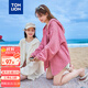 唐獅（TonLion）2025女肌理面料連帽開衫薄外套 干玫粉/二批 M