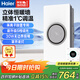海爾全面屏熱能環(huán)風(fēng)暖浴霸照明排氣一體吊頂300x600衛生間暖風(fēng)機S360L