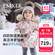 嫚熙（EMXEE）【新品】童裝兒童羽絨服寶寶加絨加厚95鵝絨男女童外出保暖外套冬 天鵝舞曲 95%白鵝絨-700+蓬松度1000+清潔度 90 【1-2歲，建議體重9.5-13kg】