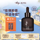 言之有物（Diary）50%玻色因3型人源化膠原蛋白抗衰老精華液淡化細紋緊致面部肌膚