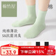 棉竹屋襪子女中筒襪春夏季純棉抗菌防臭白色透氣黑色配樂(lè )福鞋短筒襪5雙
