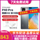 華為 HUAWEI P40Pro 二手手機 二手華為手機 5G 5000萬(wàn)徠卡四攝 華為鴻蒙系統手機 冰霜銀【贈3C認證快充】 8GB+256GB（電池效率100%） 99新