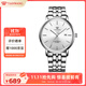 天王（TIAN WANG）手表男士 生日禮物學(xué)生手表鋼帶石英男表白色GS31131S.D.S.S