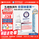 BIOAMICUS百適滴乳糖酶滴劑嬰幼兒0-3-6-12個(gè)月新生寶寶乳糖不耐受14ml