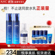 AHC B5玻尿酸護膚品套裝(水+乳液+精華)補水保濕 生日禮物送女友