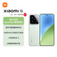 小米15 Xiaomi手機 徠卡光學(xué)Summilux高速鏡頭 驍龍8至尊版移動(dòng)平臺 新品5G手機 淺草綠 12+256GB 官方標配