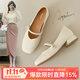 奧古獅登瑪麗珍鞋女秋冬新款法式淺口單鞋女粗跟配裙子包頭一字扣小皮鞋 531091米色 37